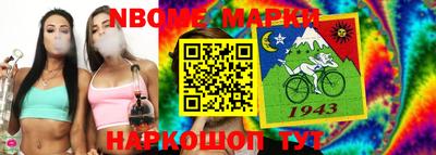 гашик Можайск