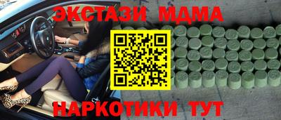 МДМА Можга
