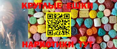 гашик Можайск