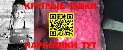 MESCALINE Моздок