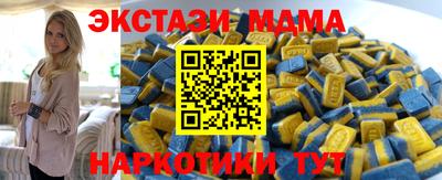 гашик Можайск