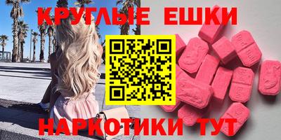 гашик Можайск