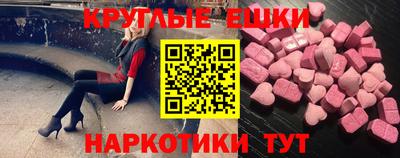 MESCALINE Моздок
