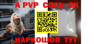 гашик Можайск