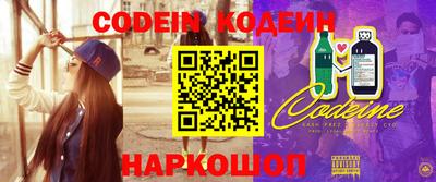 шишки Наро-Фоминск