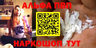 гашик Можайск
