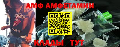 гашик Можайск