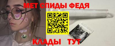 MESCALINE Моздок