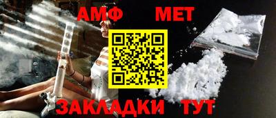 шишки Наро-Фоминск
