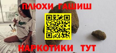 гашик Можайск