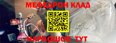 гашик Можайск