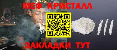 MESCALINE Моздок