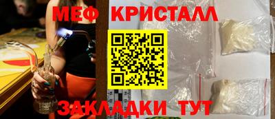 стафф Нарткала