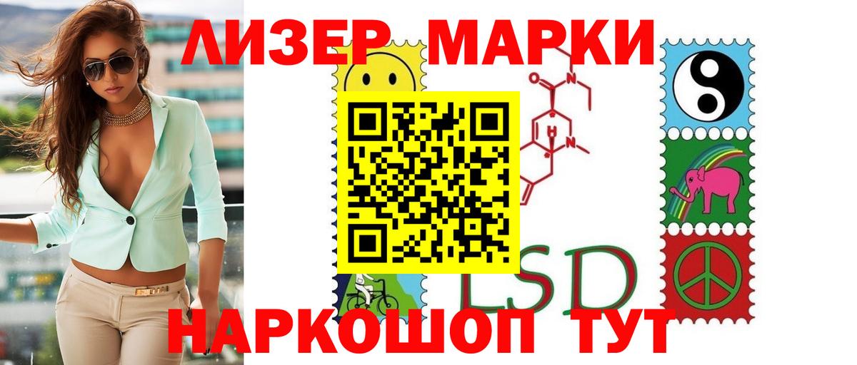 Ухта  ЛСД экстази кислота  Вход с VPN  ЛСД экстази  Лсд 25 экстази ecstasy 