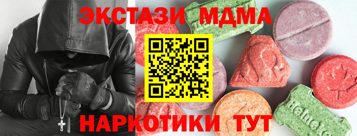 MDMA VHQ  Вход с VPN  Ухта 