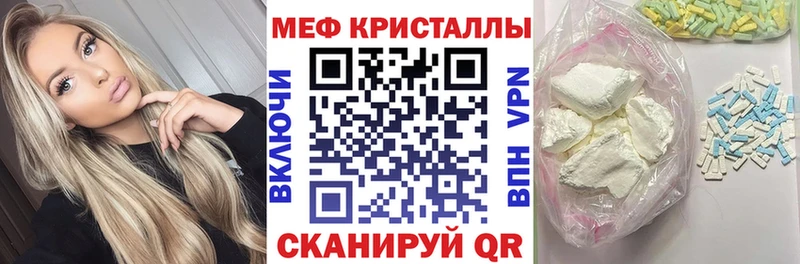 магазин  наркотиков  Ухта  МЕФ мука 