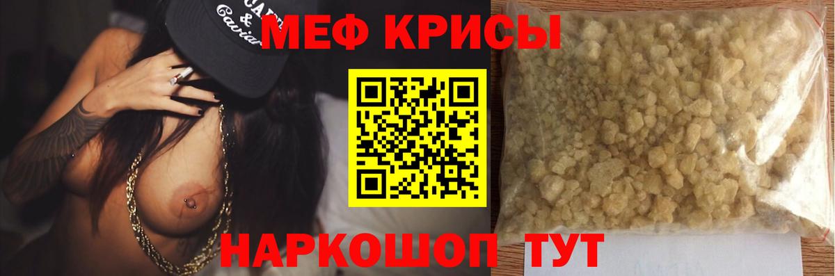 МЕФ мука Ухта