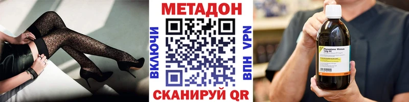 Метадон белоснежный  мега ONION  Ухта 