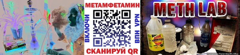 Метамфетамин кристалл  Ухта 