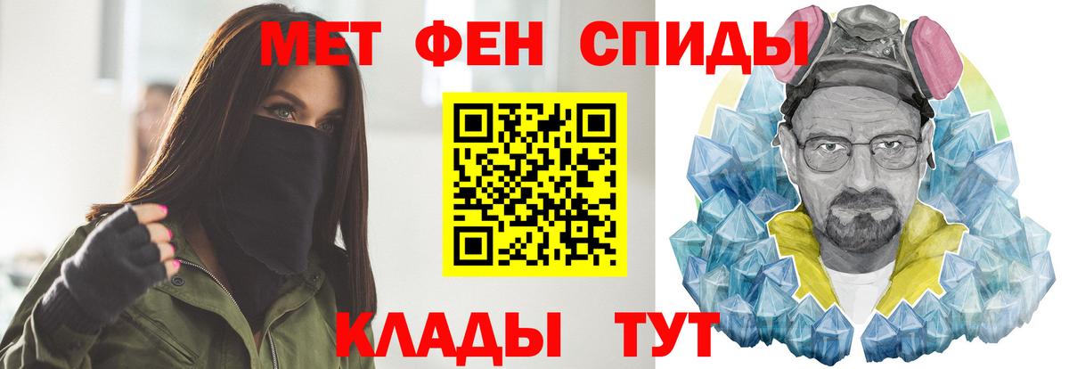 Ухта  Метамфетамин пудра  Вход с VPN 