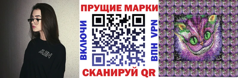 дарнет шоп  блэк спрут ONION  darknet телеграм  Ухта  Наркотические марки 1,8мг 