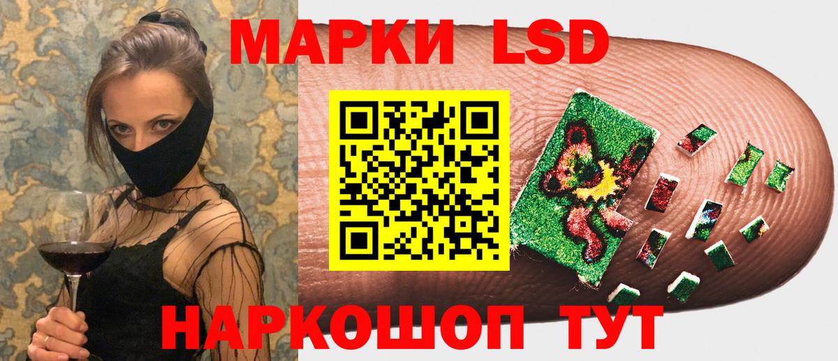 Марки 25I-NBOMe 1500мкг  Вход с VPN  Марки 25I-NBOMe 1500мкг  Ухта 