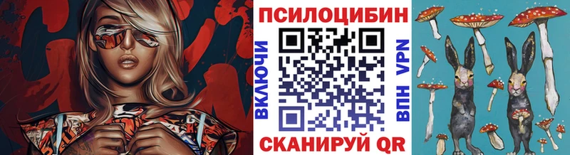 Галлюциногенные грибы прущие грибы  где купить наркоту  Ухта 