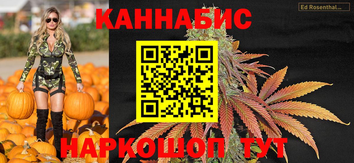 Бошки Шишки Bruce Banner Ухта