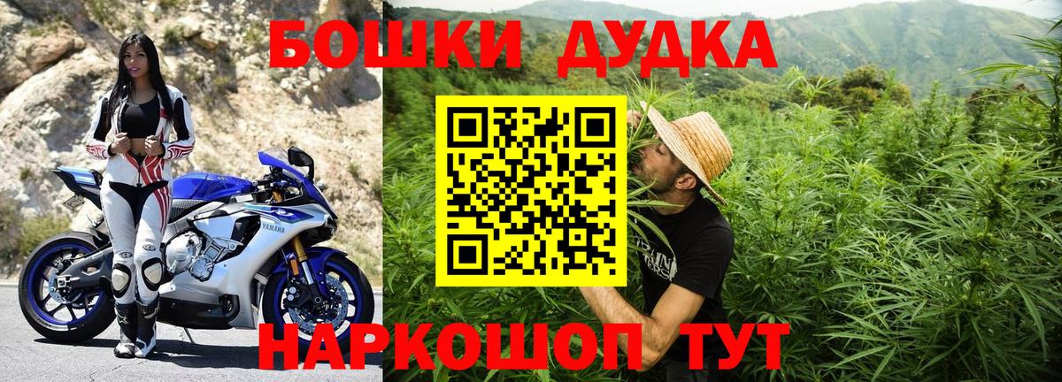Бошки Шишки гибрид  Вход с VPN  Ухта  Марихуана Amnesia 